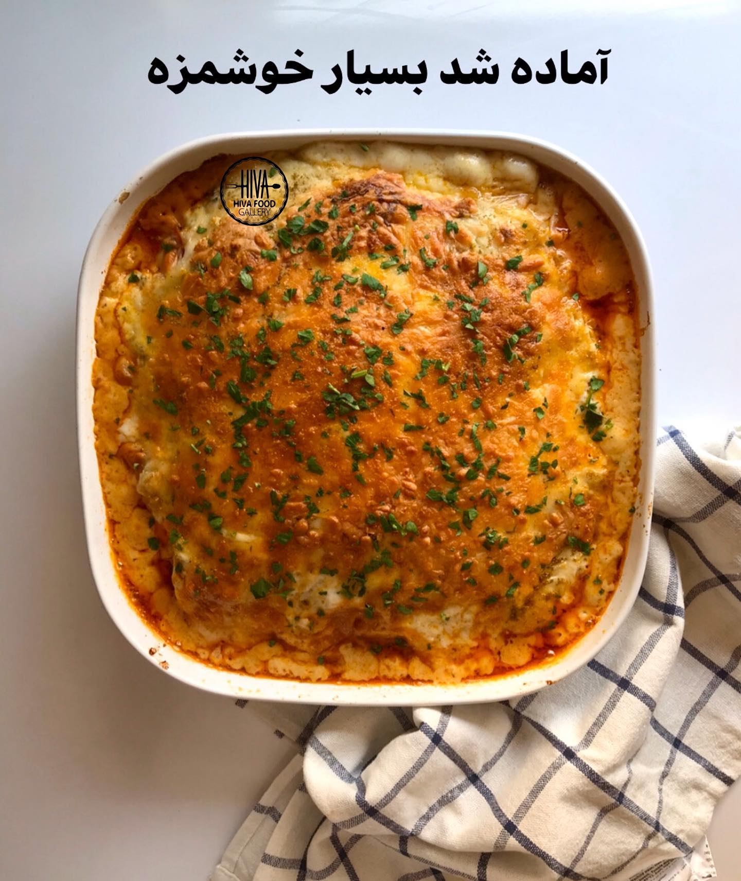 طرز تهیه موساكا بادمجان و گوشت