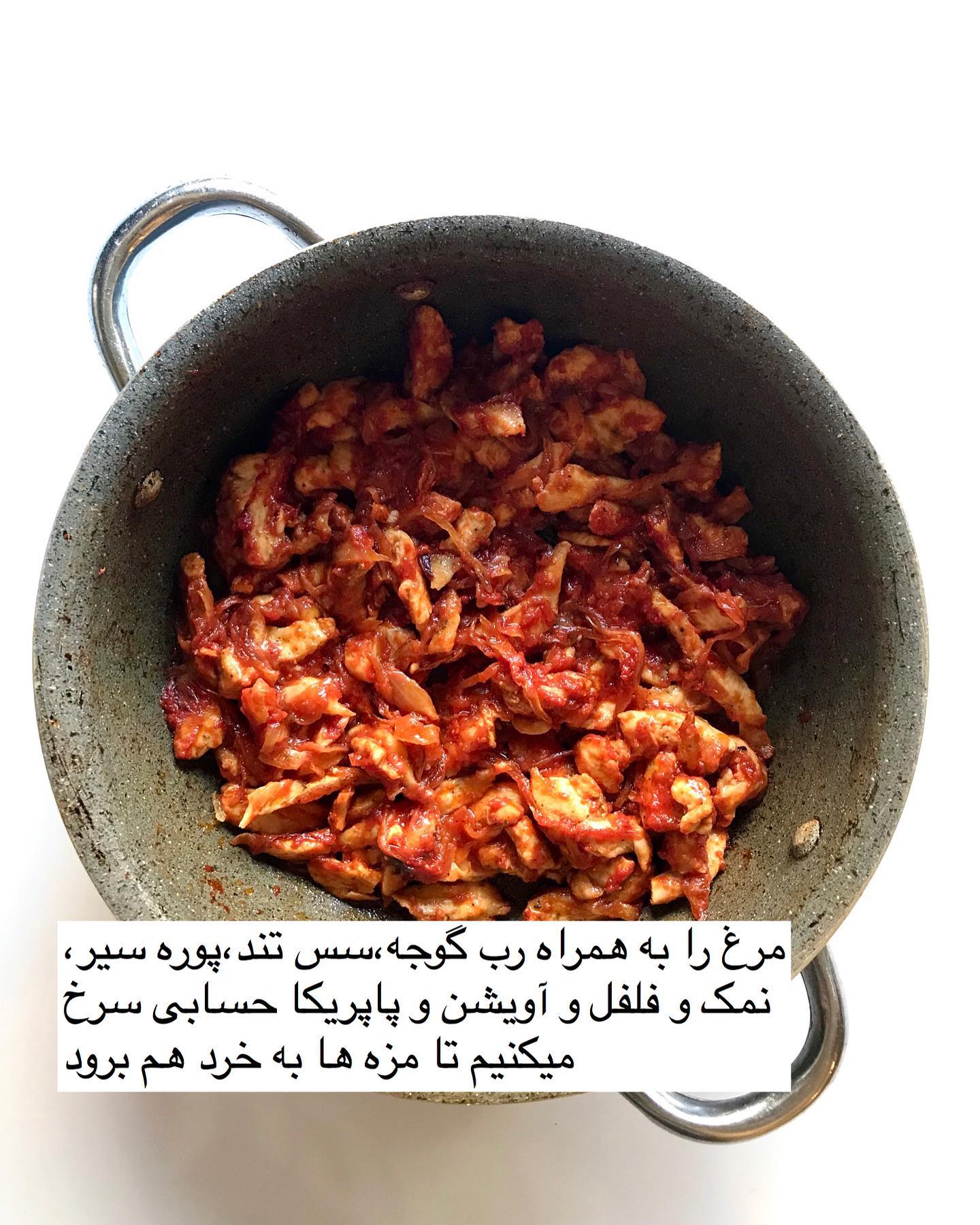 طرز تهیه مرغ بندری 