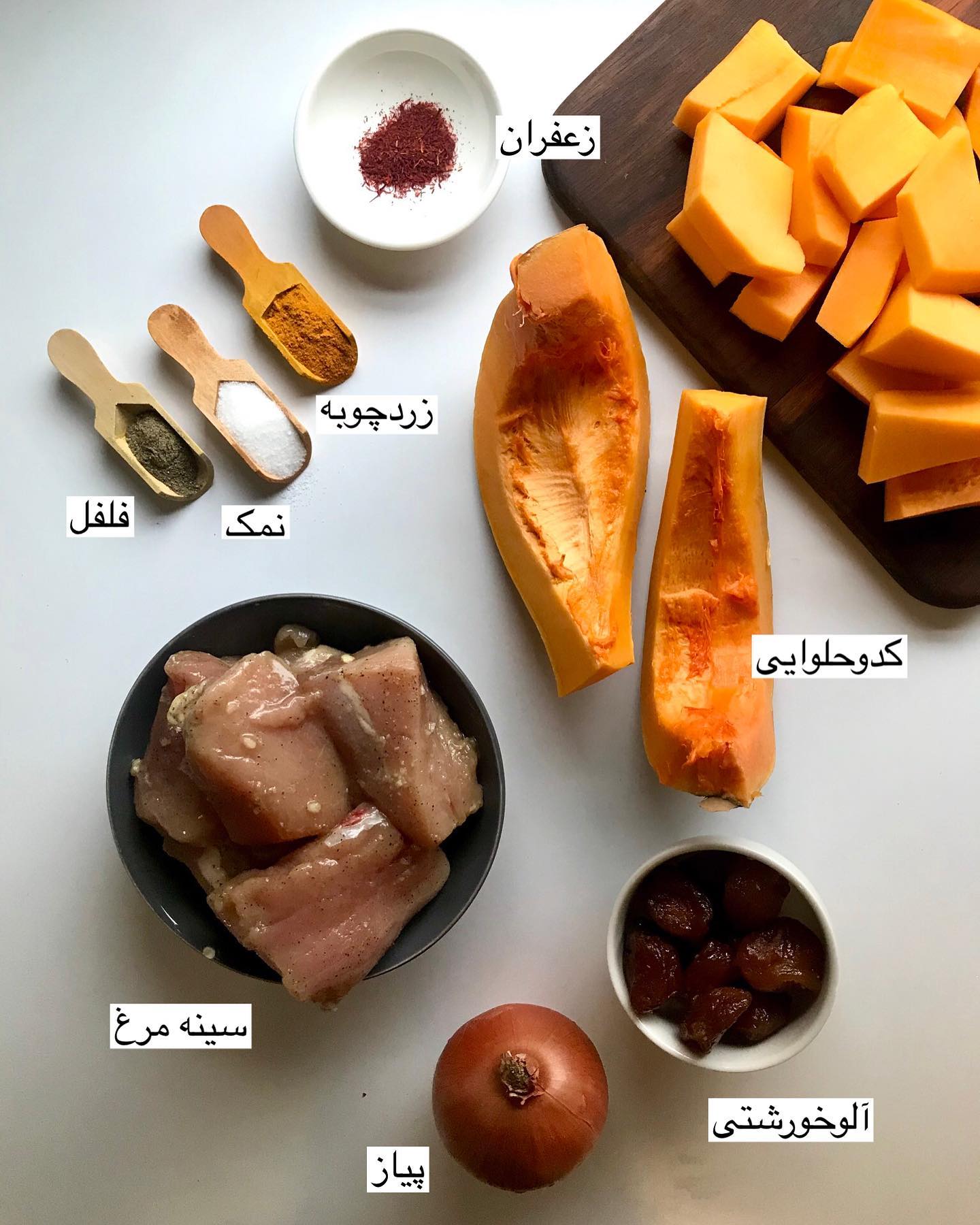 مواد لازم ورشت كدو حلوایی با مرغ زعفرانی 